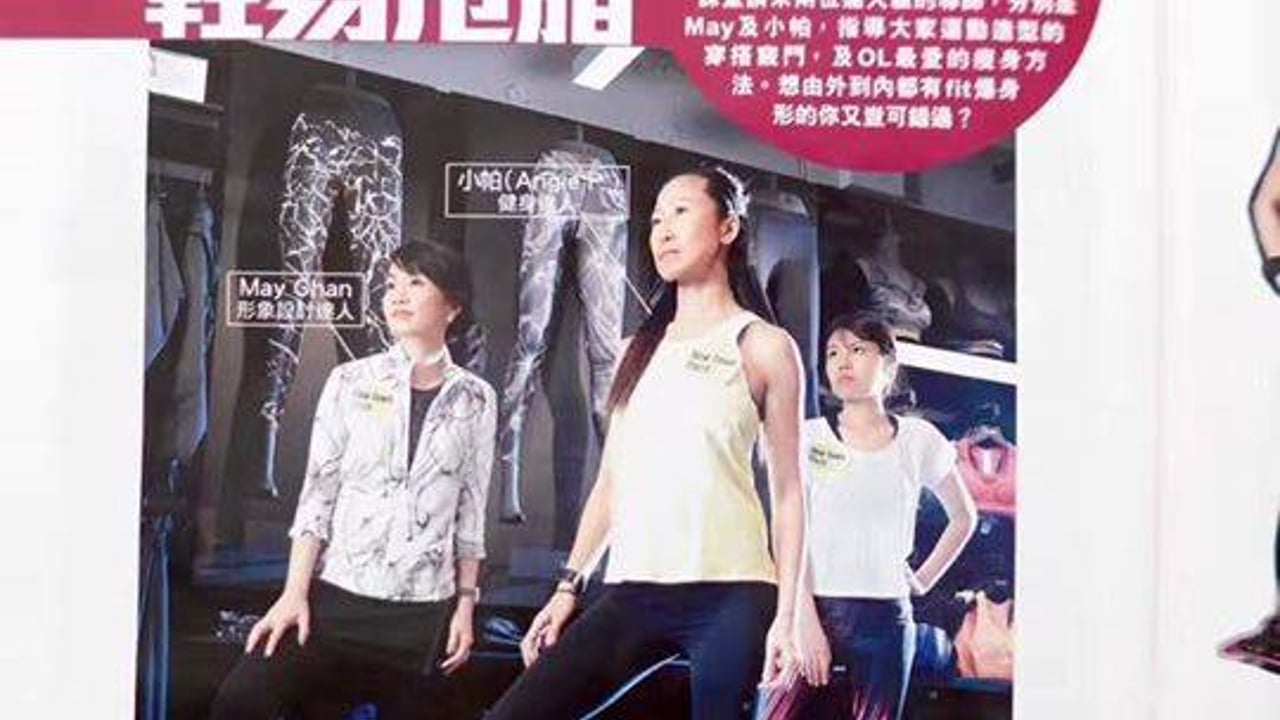 Calvin Klein Performance feature in Oriental Sunday