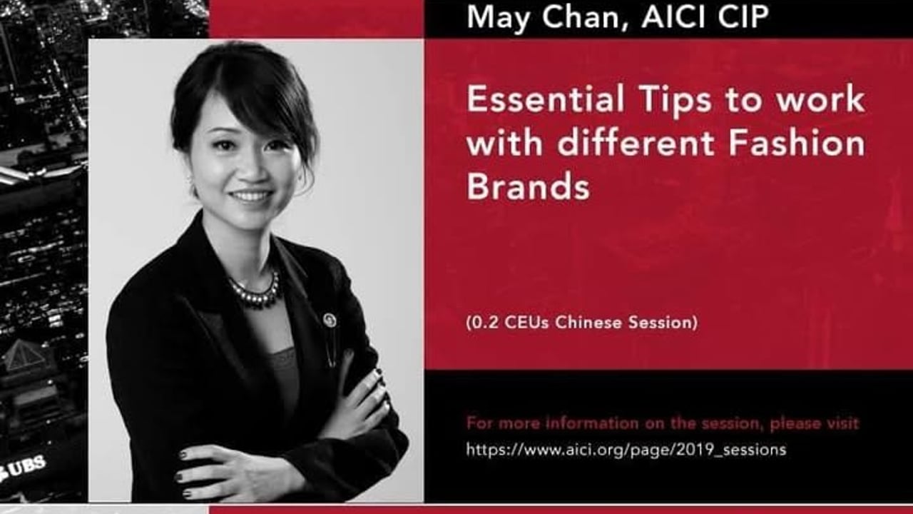 Sharing at AICI Global Conference in Chicago