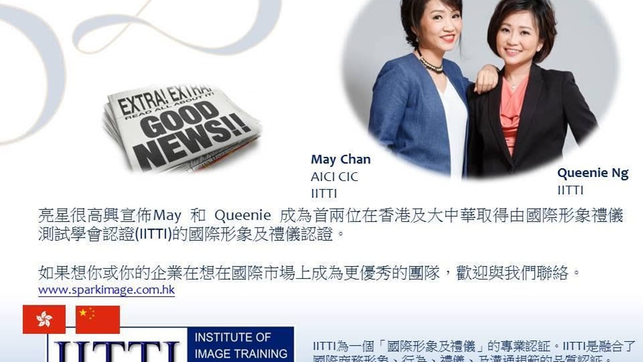 First IITTI-Certified Consultants in Hong Kong
