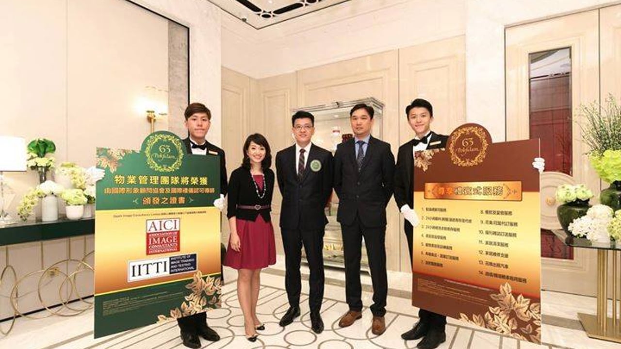 Image and Service Training for 63 Pokfulam