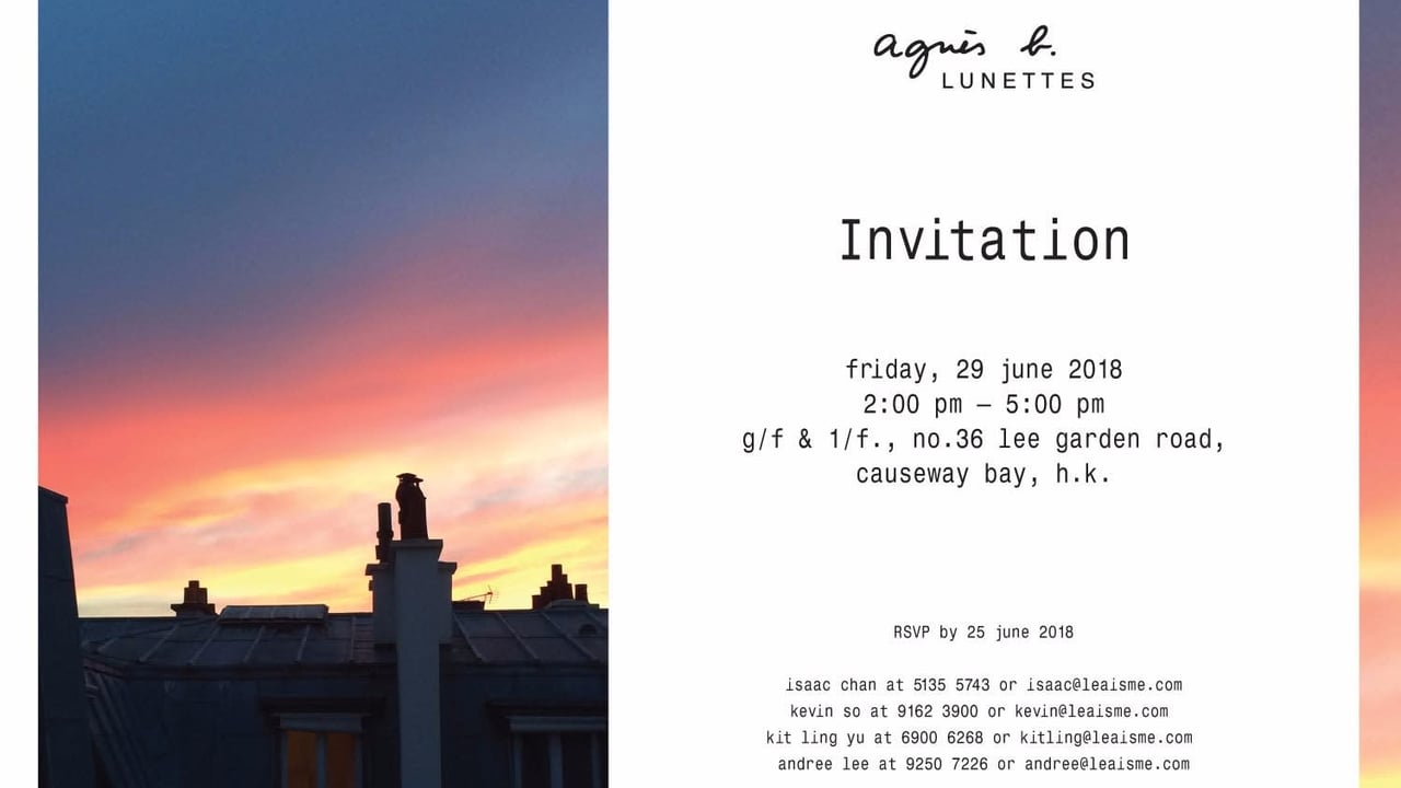Agnès b. 2018 Eyewear Launch with Spark Image