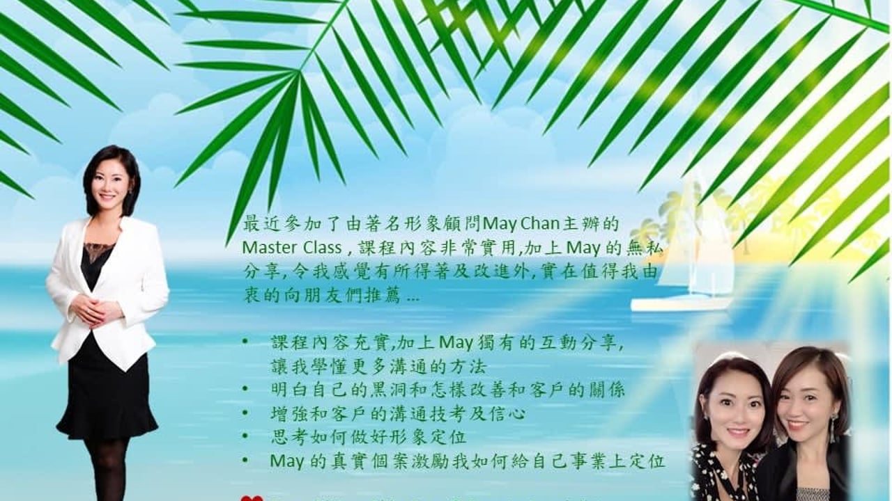 Master Class student testimonial
