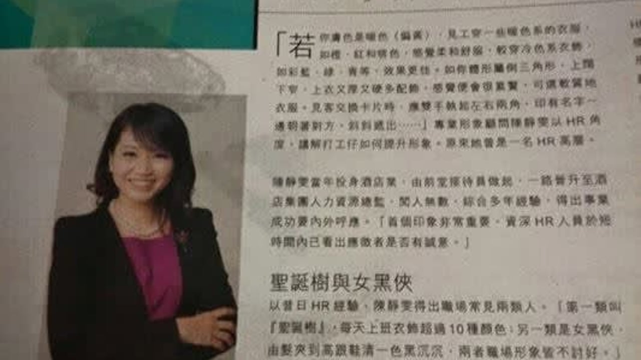 Spark Image featured in Recruit HR Corner