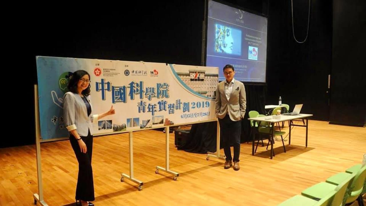 Training for Beijing Winter Olympic Interns