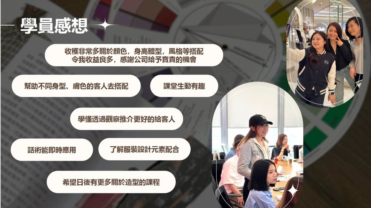 A slide titled 'Student Feedback' with Chinese text, featuring two circular photos of smiling participants and attendees in a classroom.