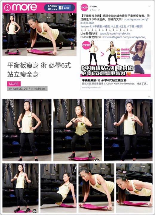 Athleisure Styling Workshop with May Chan