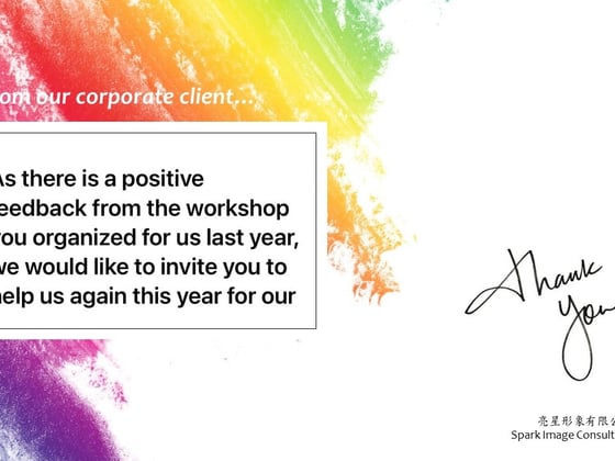 Embracing Q1 2024 with Gratitude