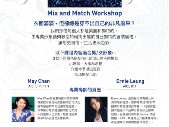 Mix & Match Workshop with Spark Image