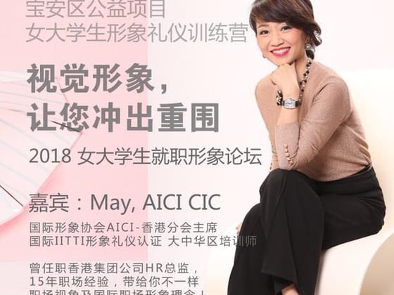 Professional Image for Job-Seekers
