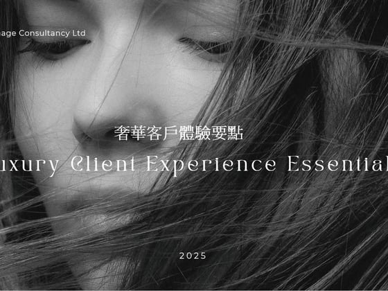 Luxury Service as Transformation