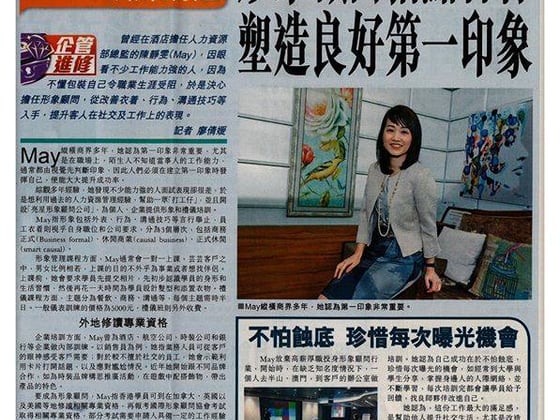 Interview on First Impressions