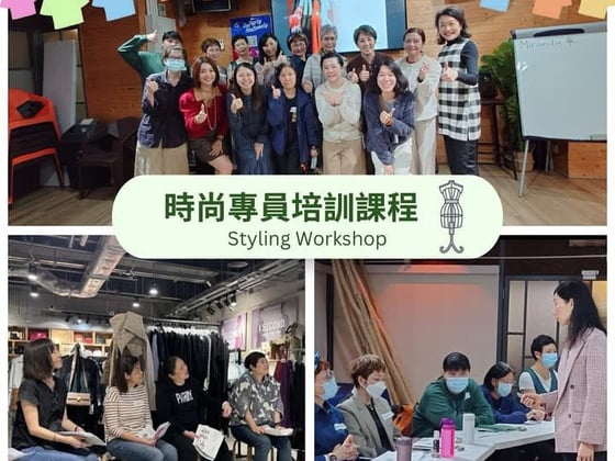 Styling Workshop with Green Ladies and Little
