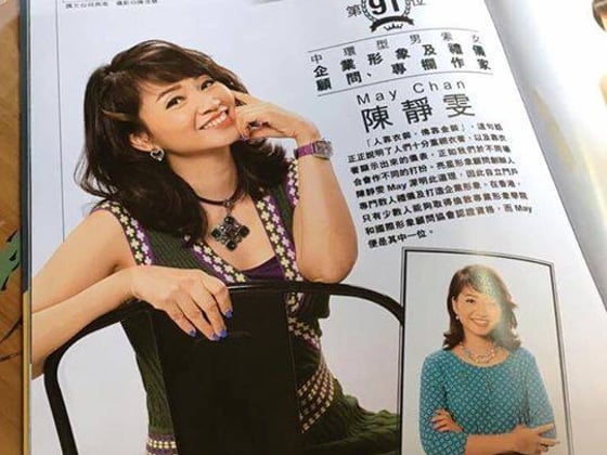 Three Styles in a Four‑Page Interview
