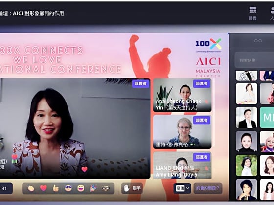 Reflections on AICI 3rd Asia Conference