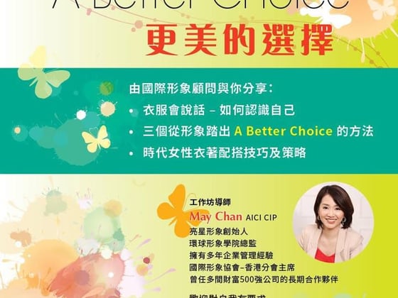 A Better Choice workshop for professional women