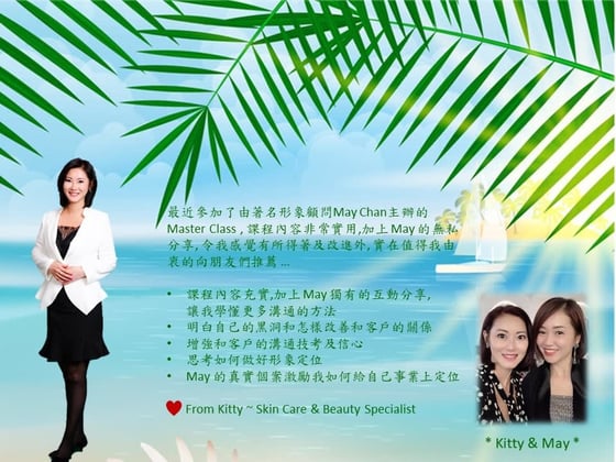 Master Class student testimonial