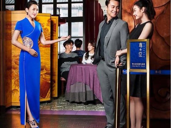 Concierge Training for a New Cross‑Regional Group