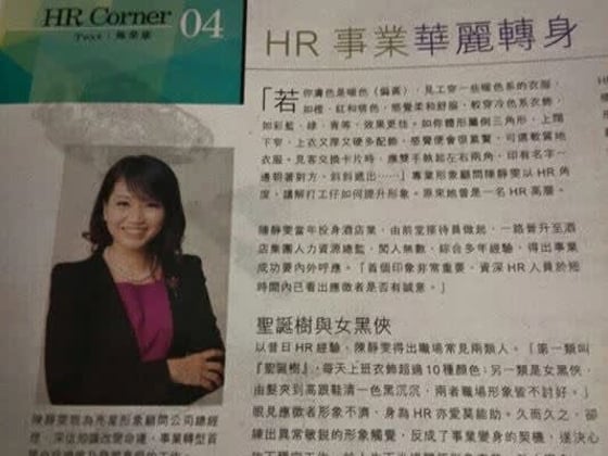 Spark Image featured in Recruit HR Corner