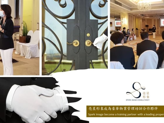 Training partnership with luxury property management