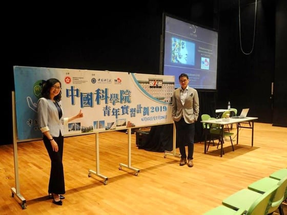 Training for Beijing Winter Olympic Interns