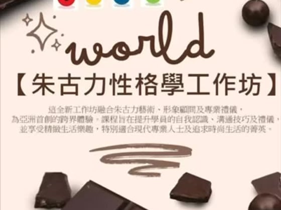 Chocolate Personality Workshop for Working Women