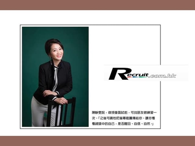 基本形象和禮儀面試技巧 — 第 1 頁，共 5 頁