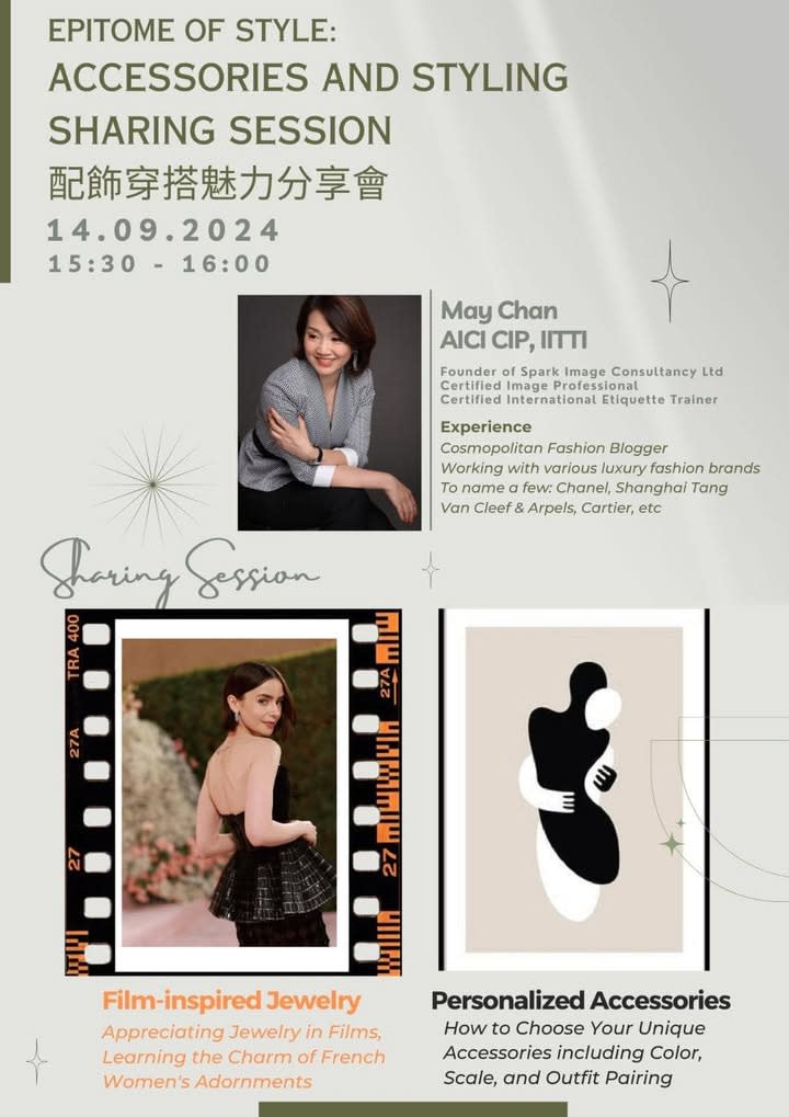 Promotional poster for an accessories and styling sharing session with speaker May Chan and workshop topics.