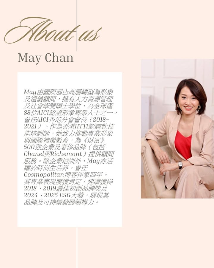 A professional headshot of May Chan, smiling in a red top and black blazer, next to "About us" text.