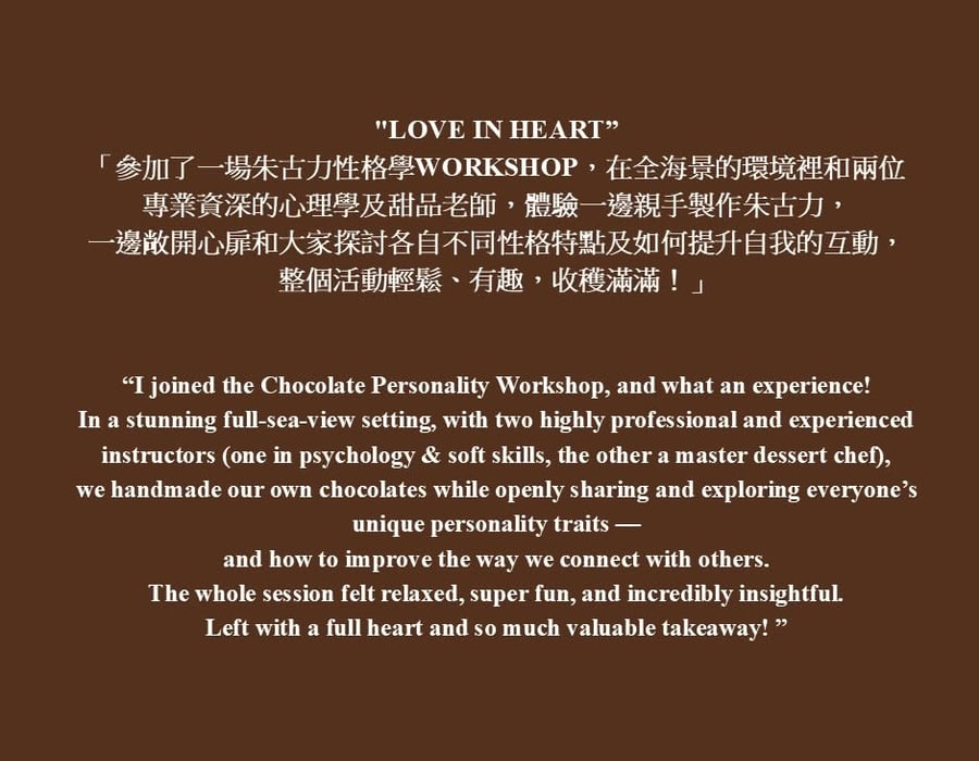 A testimonial in Chinese and English about a "Chocolate Personality Workshop," describing it as fun and insightful.
