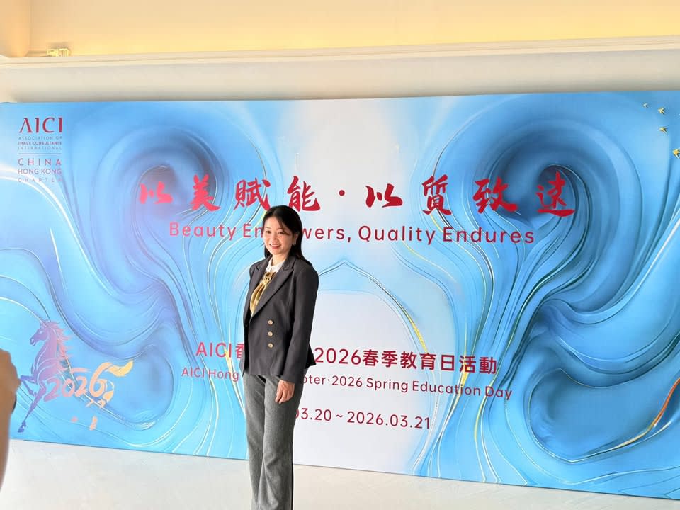 Speaking at AICI Hong Kong Spring Education Day